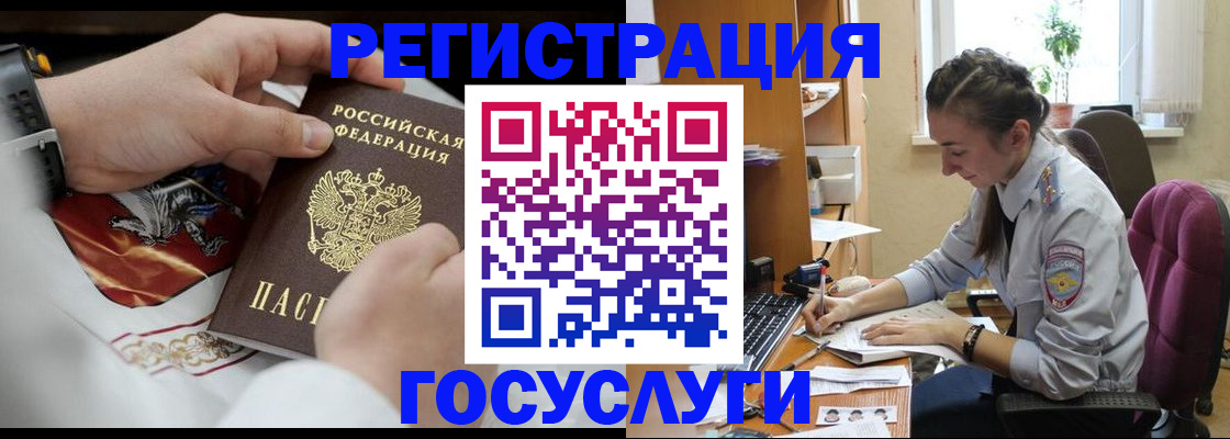 временная регистрация гарантия в Ярославской области