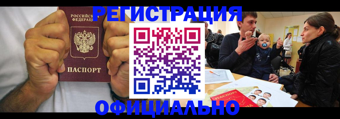 регистрация для дет. сада в Ярославской области