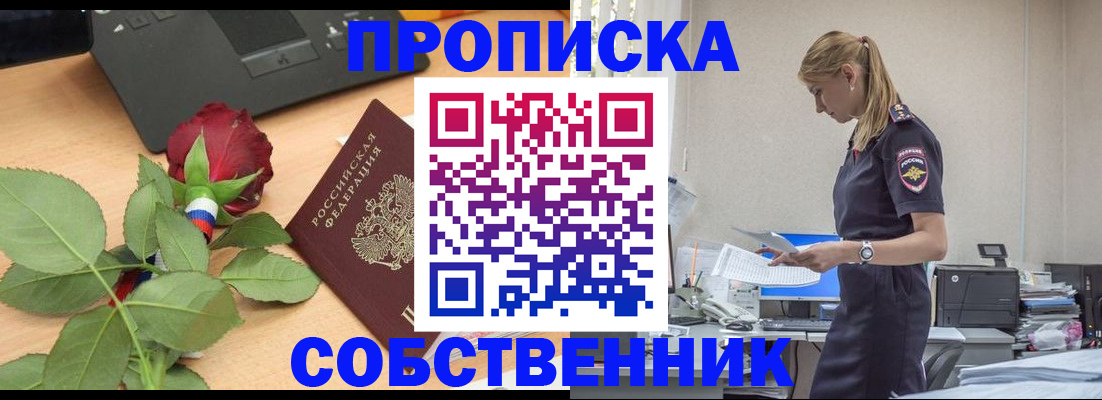 форма 3 в Ярославской области