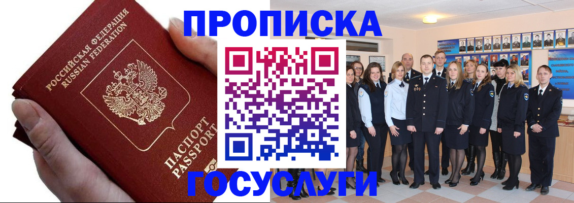 регистрация в Ярославской области